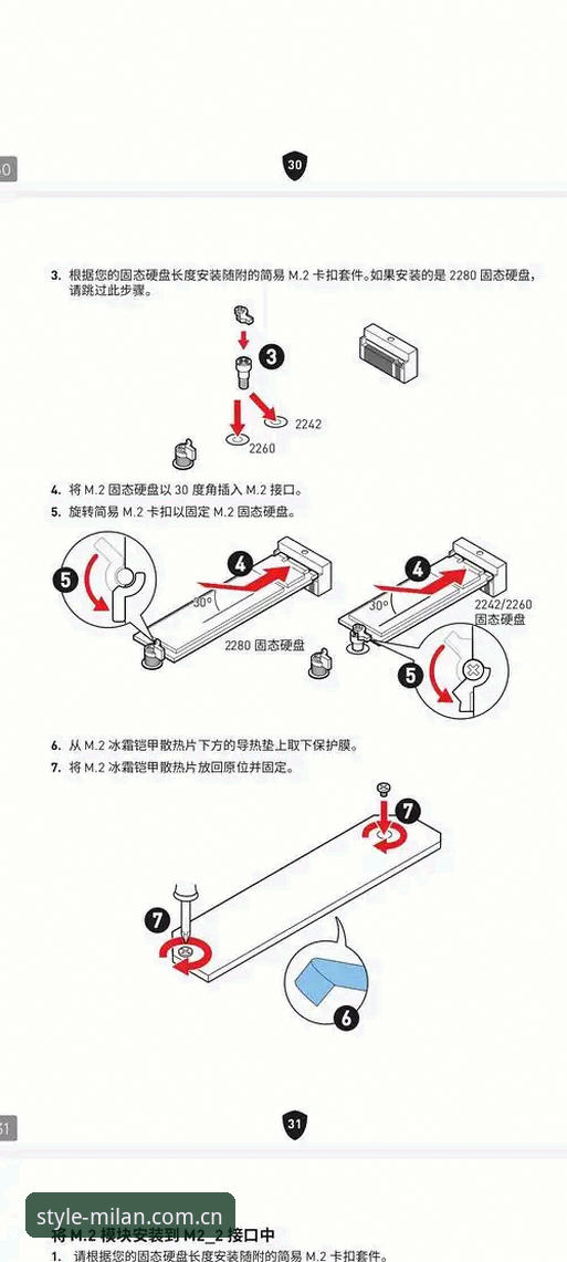 米兰官网安装失败的实战经验总结——资深用户教你一步步搞定