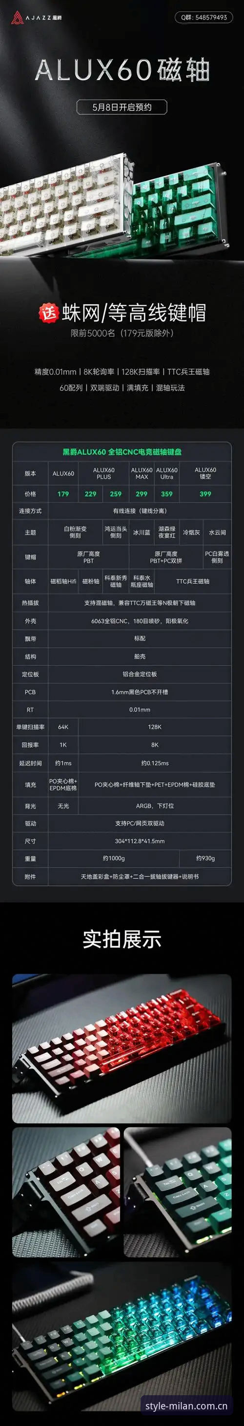 米兰官网新品安卓版深度评测：正品保障、操作体验与实用功能全解析