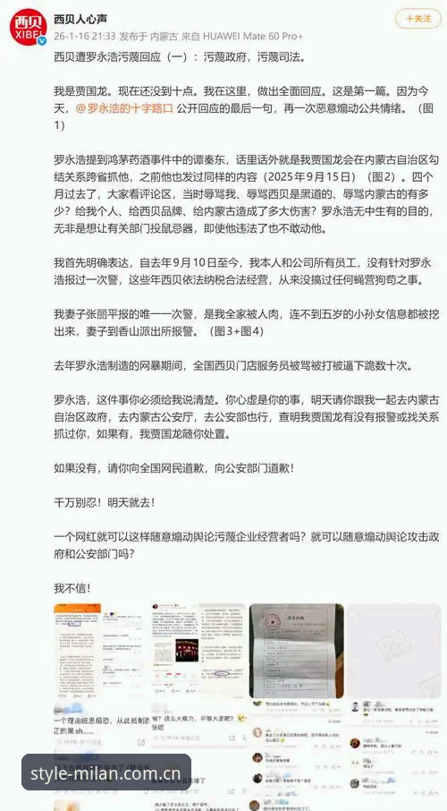 深度揭秘：皇家社会后防新援背后的转会玄机与平台独家观察