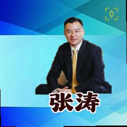 张涛
